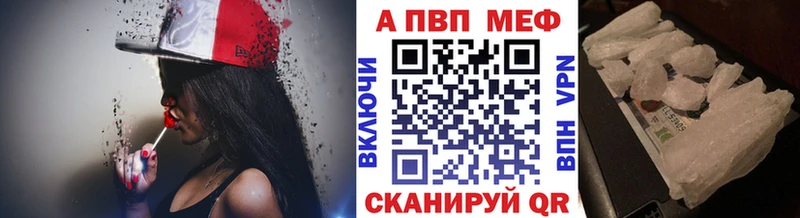 Alpha-PVP крисы CK  купить   blacksprut ссылка  Пролетарск 
