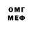 ЭКСТАЗИ 280 MDMA Mirbek Isaev