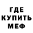 КЕТАМИН VHQ Olga Gegel