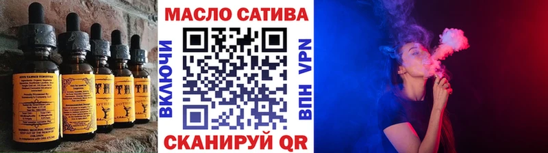 Печенье с ТГК марихуана  как найти   Пролетарск 