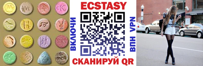 Ecstasy Cube закладки Пролетарск