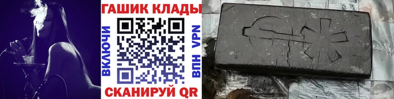ГАШ Premium  цены   Пролетарск 