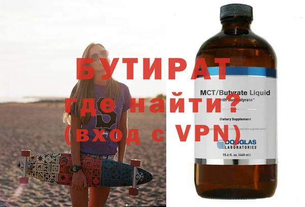 спайс Балахна