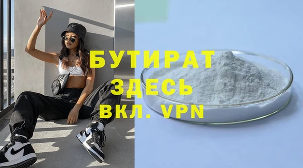 ГАЛЛЮЦИНОГЕННЫЕ ГРИБЫ Балабаново