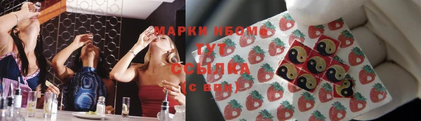 спайс Балахна