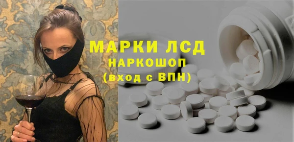 ГАЛЛЮЦИНОГЕННЫЕ ГРИБЫ Балабаново