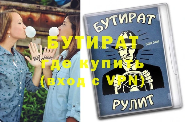 ГАЛЛЮЦИНОГЕННЫЕ ГРИБЫ Балабаново