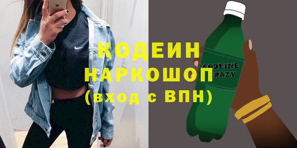 спайс Балахна