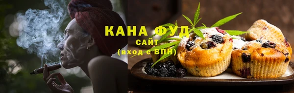 спайс Балахна