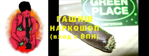 спайс Балахна