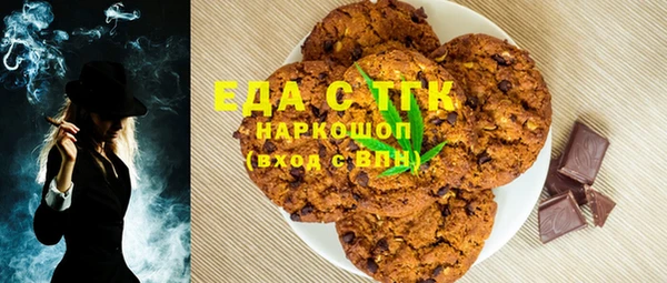 ГАЛЛЮЦИНОГЕННЫЕ ГРИБЫ Балабаново