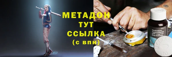 спайс Балахна