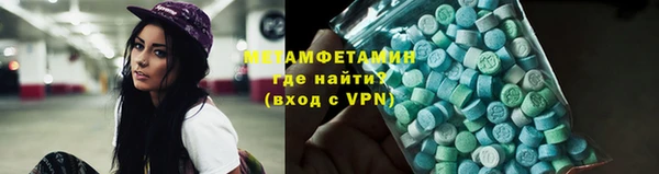 спайс Балахна