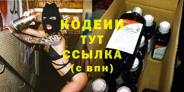 спайс Балахна