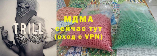 ГАЛЛЮЦИНОГЕННЫЕ ГРИБЫ Балабаново