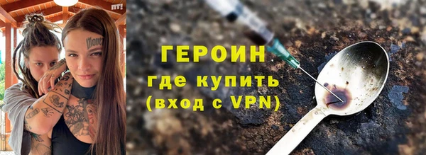 спайс Балахна