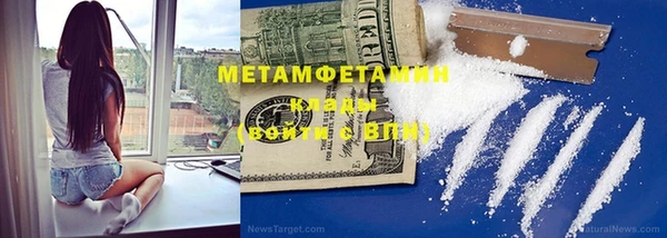 спайс Балахна