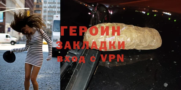 героин Баксан