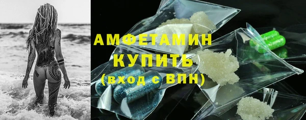 ГАЛЛЮЦИНОГЕННЫЕ ГРИБЫ Балабаново