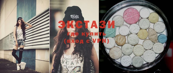 спайс Балахна