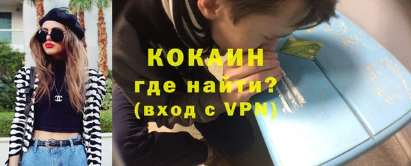 спайс Балахна