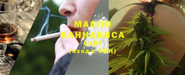 спайс Балахна