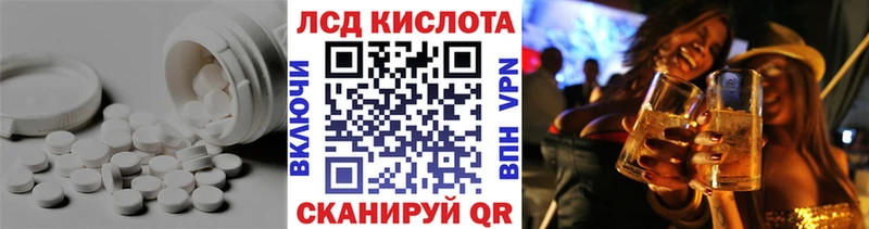 где продают наркотики  Пролетарск  ЛСД экстази ecstasy 