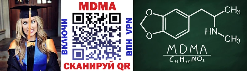 продажа наркотиков Пролетарск МДМА crystal