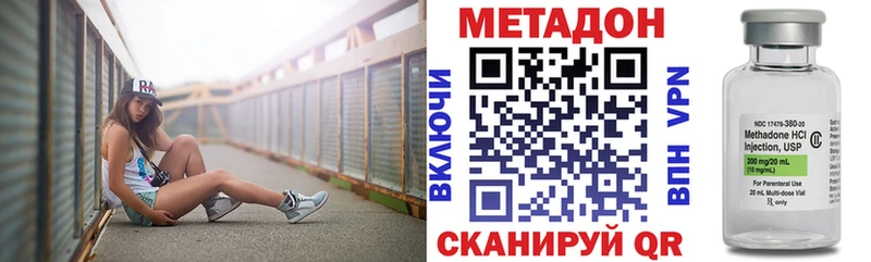 МЕТАДОН белоснежный  где купить наркоту  Пролетарск 