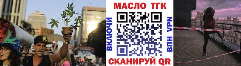 ТГК вейп с тгк  Пролетарск 