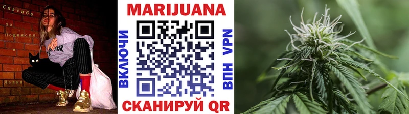 Шишки марихуана White Widow  Пролетарск 